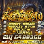靠谱的加拿大28群PC蛋蛋群