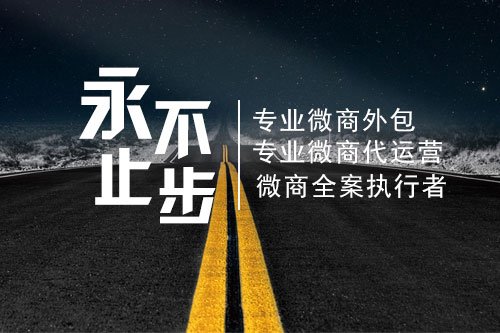 做微商要专业，方法不对，做什么都是无用功