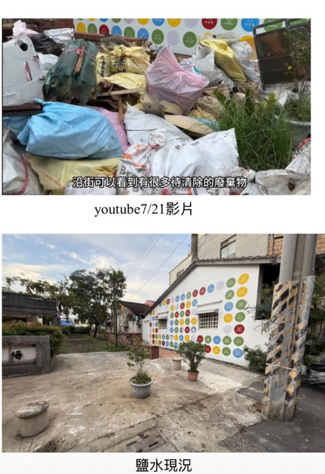 游子拍台南灾区堆垃圾 血战到底市长黄伟哲澄清遭灾民「打脸」