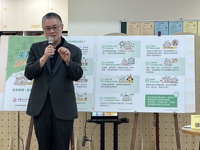 借钱给陌生人、乱闯红绿灯 失智十大警讯助揪早发失智