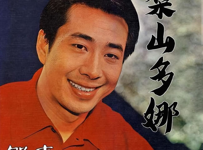 前台湾知名电影演员邹森 （牛牛群）在洛杉矶过世