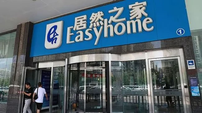 又1跑得快家居企业家顶不住 前湖北首富汪林朋跳楼亡