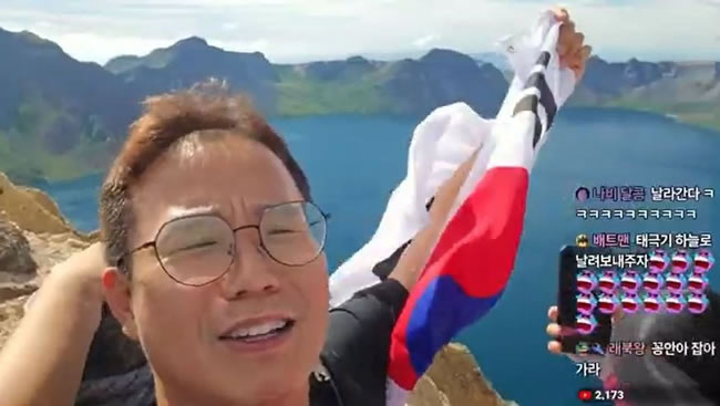 韩网红长白山「（血战到底）挥南韩国旗被警带走」 中网友：啥都想偷