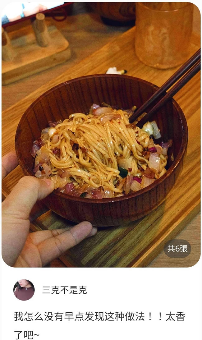 0难度懒人挂麵食谱 他讚「嗜辣者」肯定爱上
