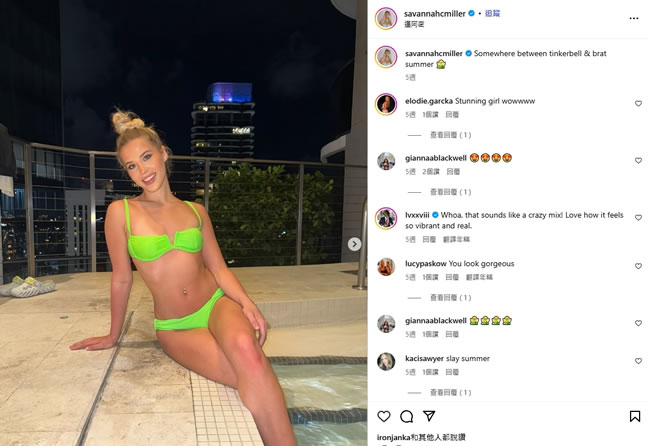 女星自爆忘了拔棉条 下体飘「死老鼠臭味」卡体内1个月