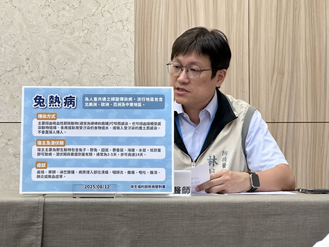 时隔4年首例 7旬女发烧全身无力 没碰过动物竟确诊「兔热病」