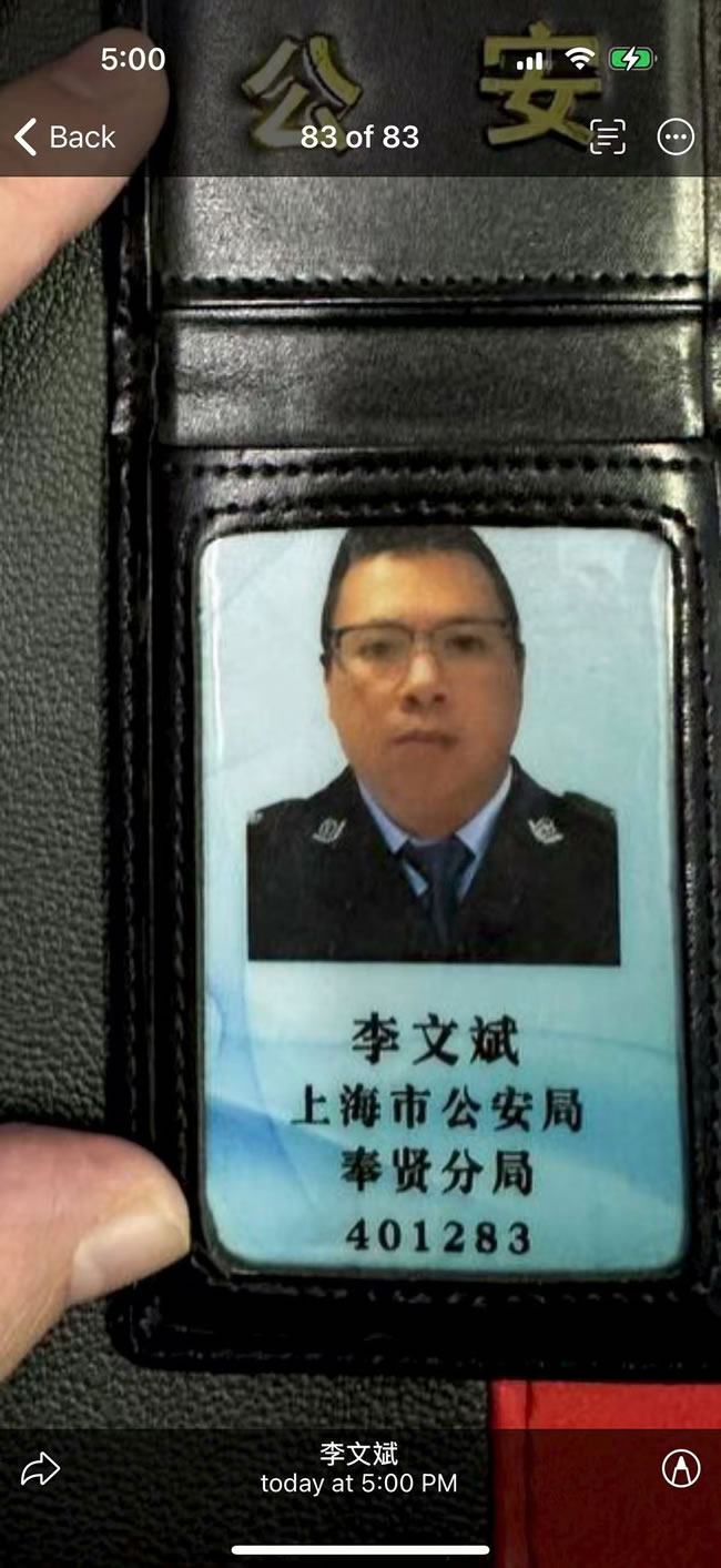 冒牌公安跨海骗局威胁「抓回中国」 芝华男险上当