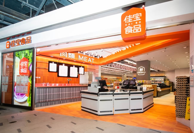 布局粤港澳大湾区 京东完成收购香港佳宝超市