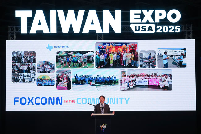 鸿海秀北美版MODEL C 揭露全美12州最新布局