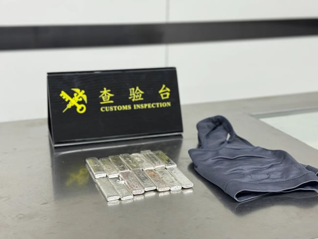 银价创新高 中国女内衣裤夹藏近2公斤银块企图走私