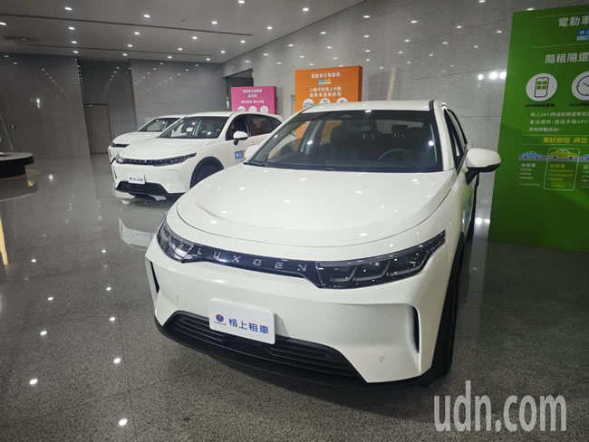 鸿海集团传（一元一分红中麻将群）要买纳智捷 完成电动车产业拼图