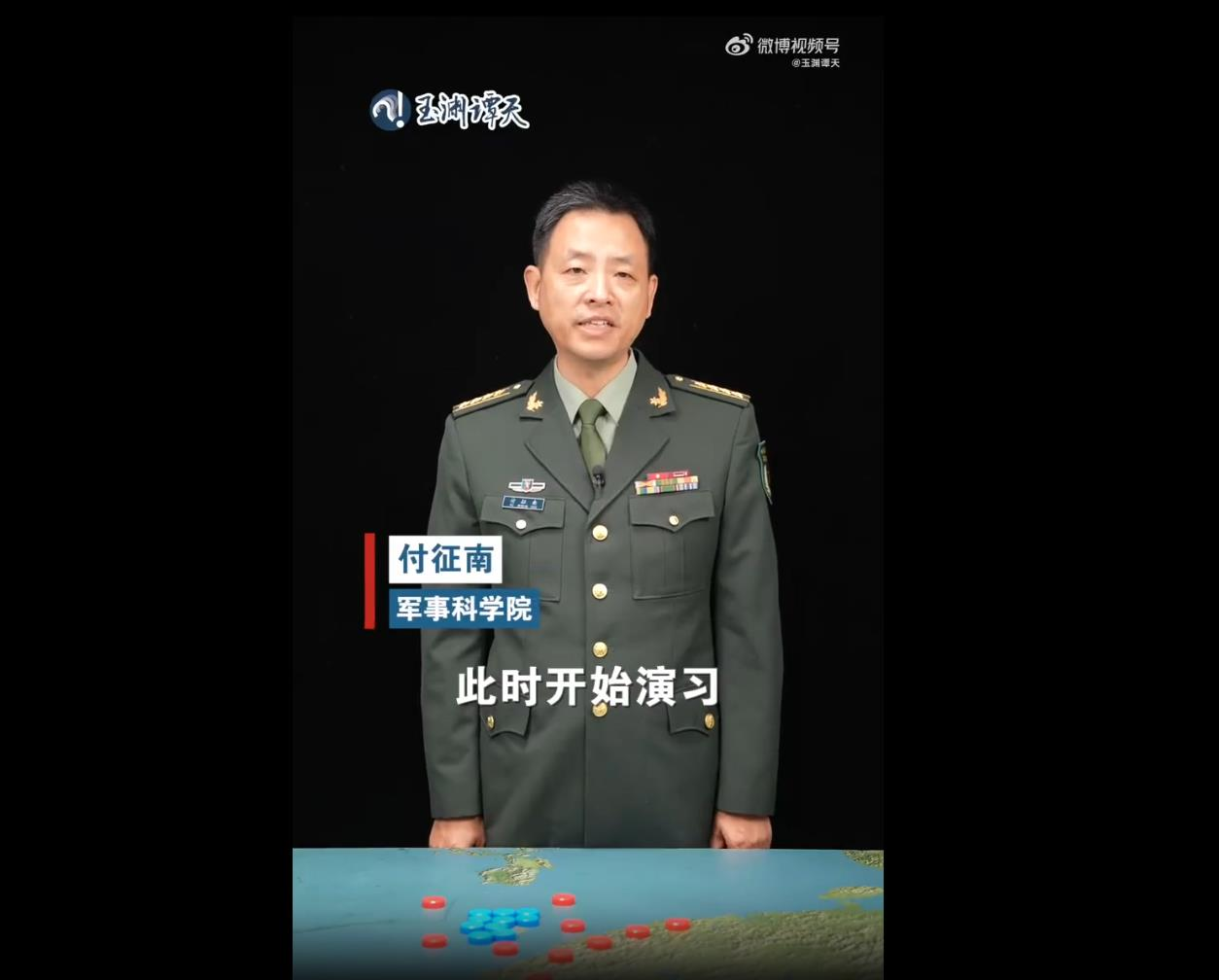 解放军选在年末对台军演 分析：针对美台勾连的有力反制